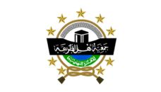 Profil PCNU Pengurus Cabang Kabupaten Belu